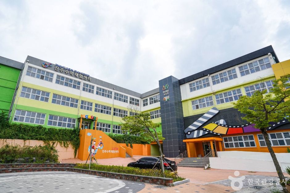 慶南数学文化館 晋州数学体験センター