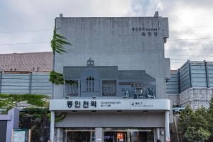 동인천역 북광장