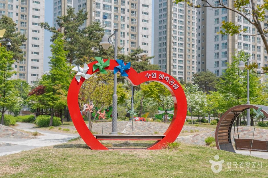 防竹公園