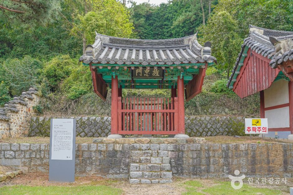 충절사(보성)