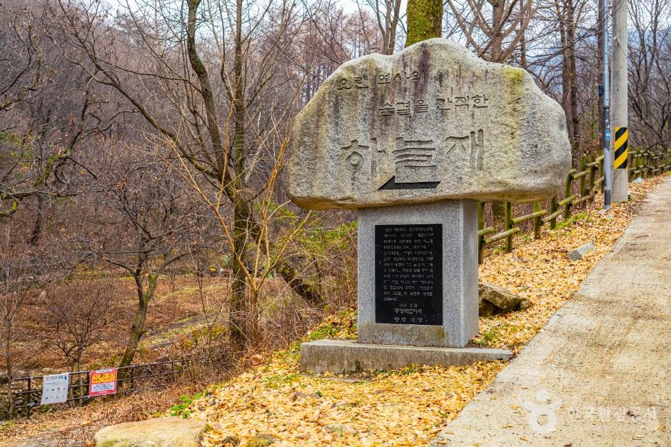 Haneuljae Pass