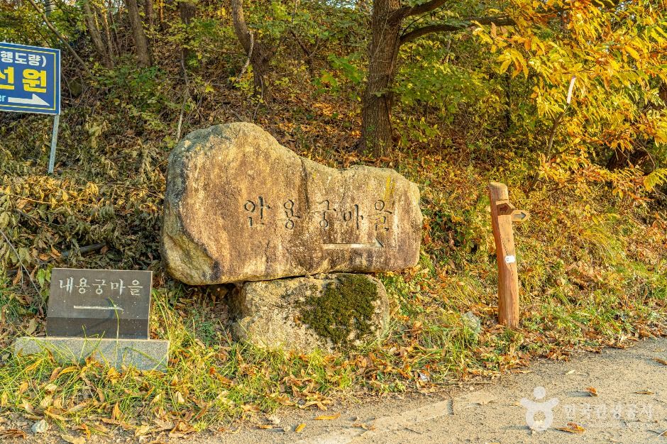 龍宮村