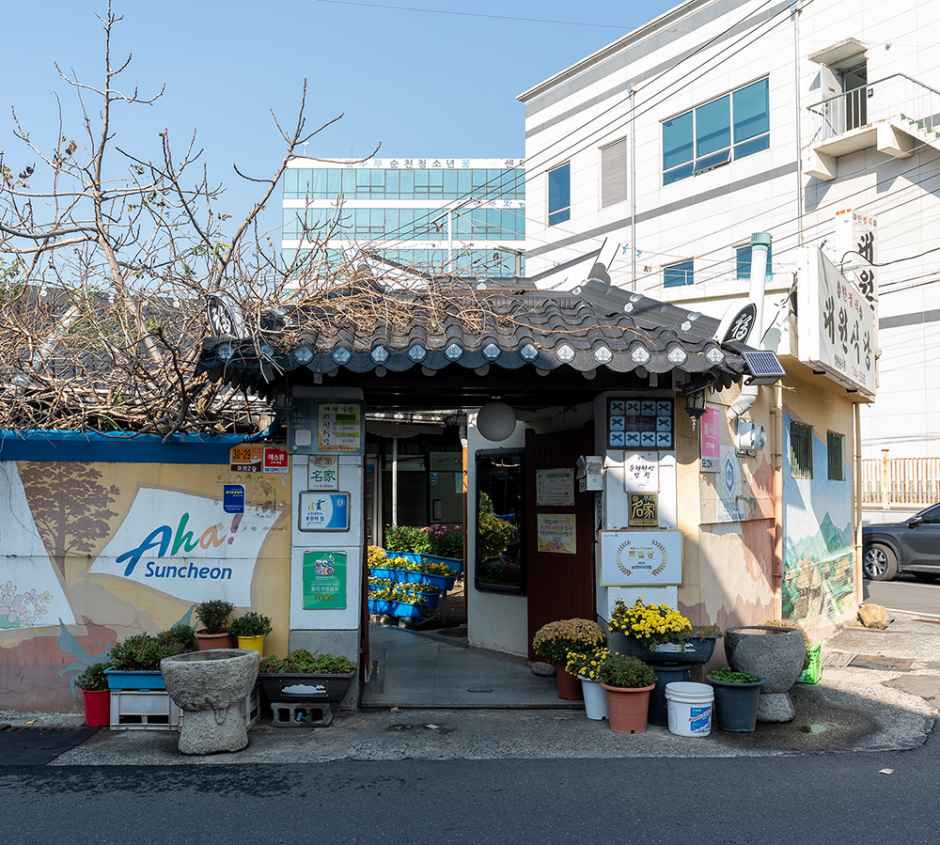 순천_대원식당 (2).png