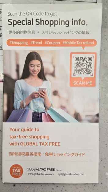 올리브영 홈플러스영등포점