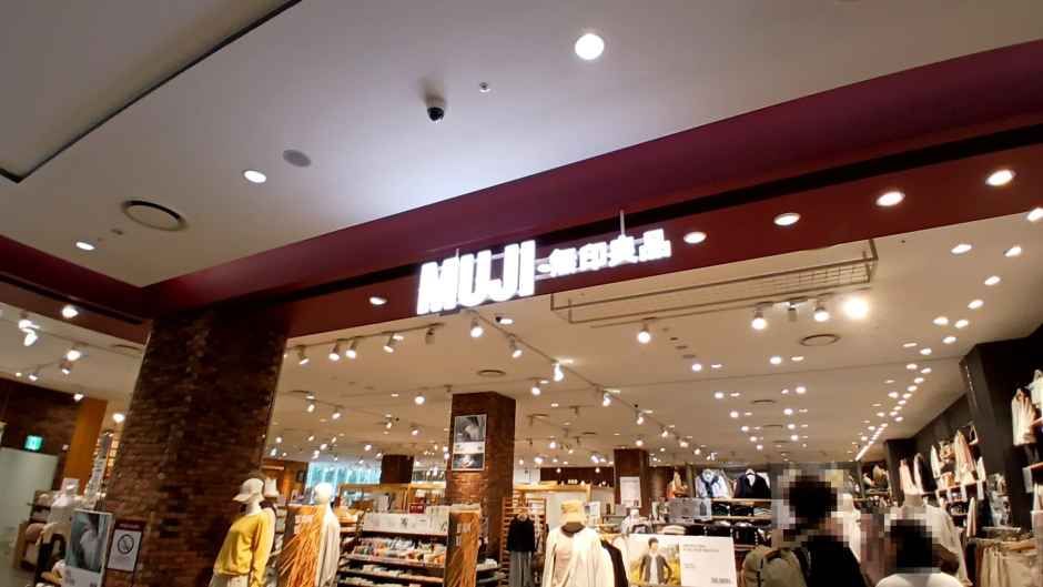 MUJI 롯데몰 은평점