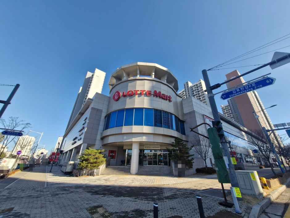 [事後免税店] ロッテマート・キンポハンガン（金浦漢江）店
