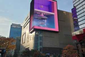 현대백화점 무역센터점