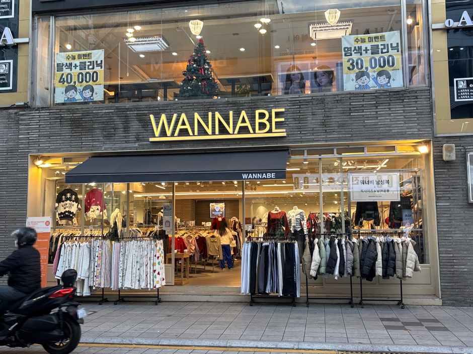 [事後免税店]ワナビー・西面（ソミョン）店(워너비 서면점)