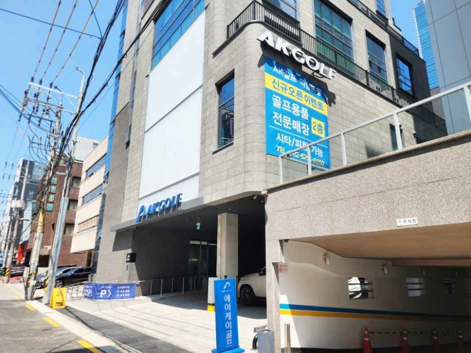 [事后免税店]AK高尔夫驿三总店