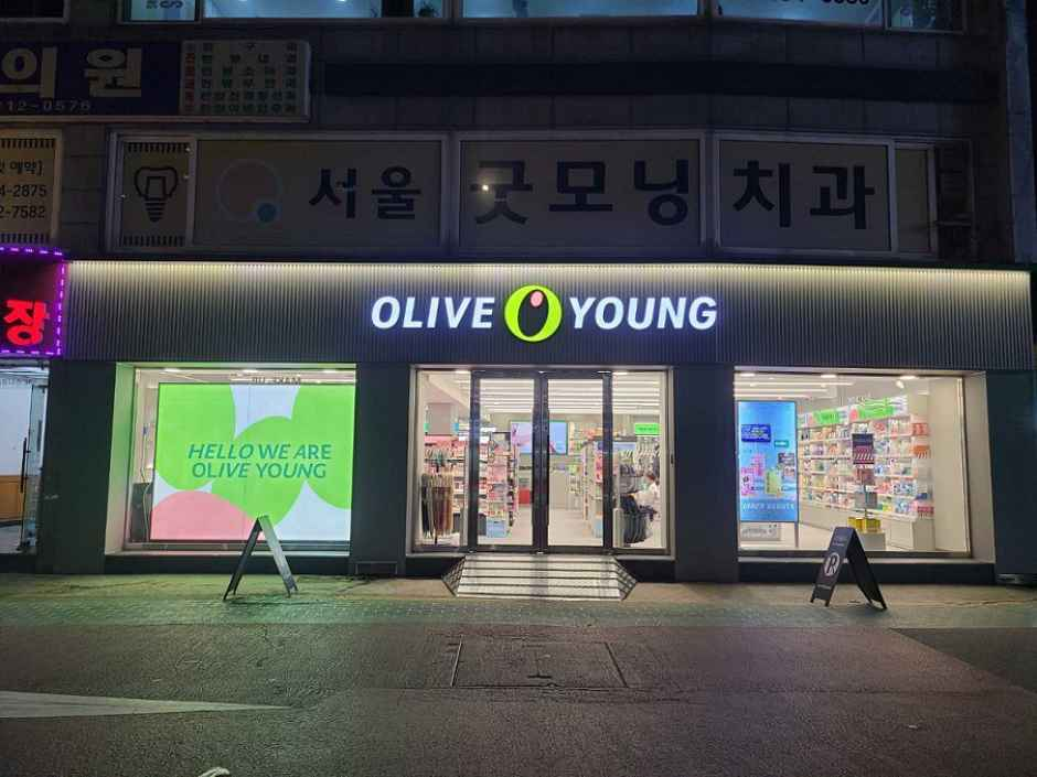 올리브영 휘경동점