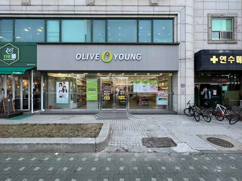 Olive Young - Incheon Yeonsu Branch [Tax Refund Shop](올리브영 인천연수점)