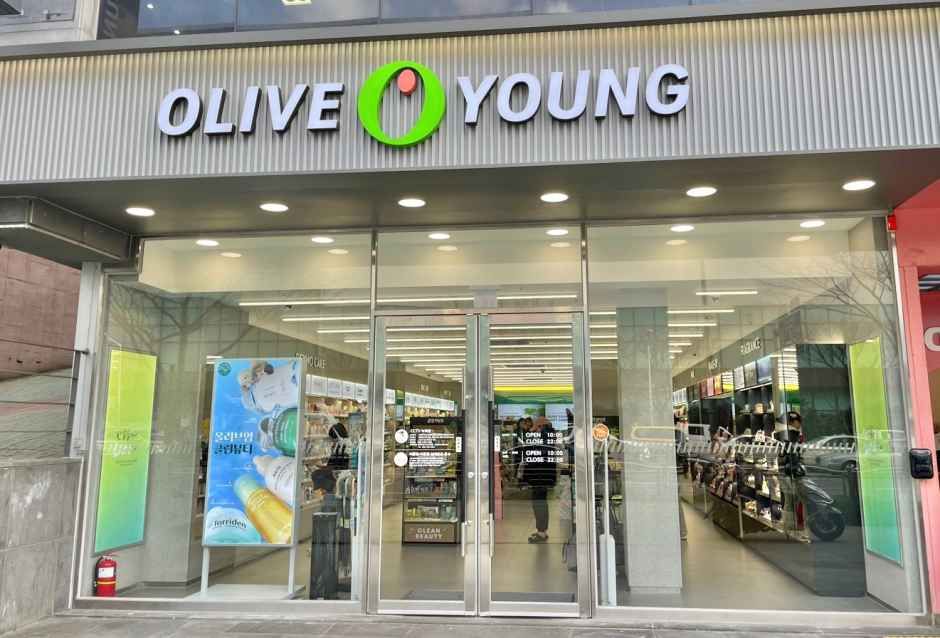 Olive Young - Jeju Nohyeong Branch [Tax Refund Shop] (올리브영 제주노형점)