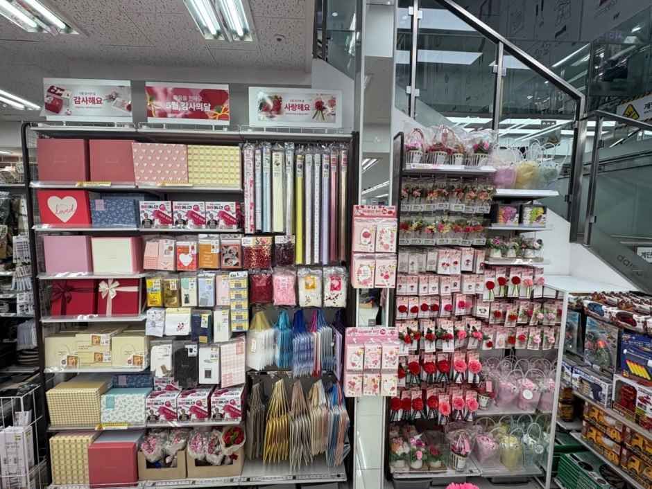 다이소 외대역점