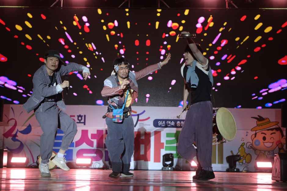 Eumseong Pumba Festival (음성품바축제)