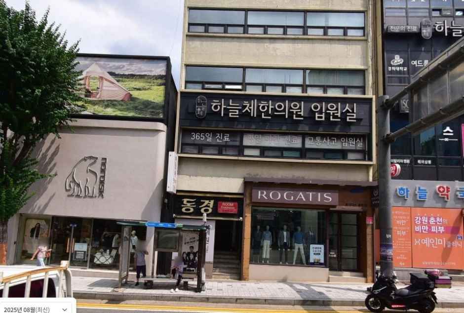 [事後免税店]ROGATIS（ロガディス）・チュンチョン（春川）店(로가디스 춘천점)