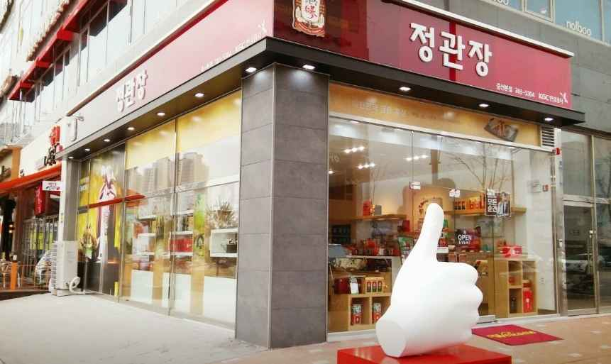 JUNG KWAN JANG Jeungsan Main Branch [Tax Refund Shop](정관장 중산본점)