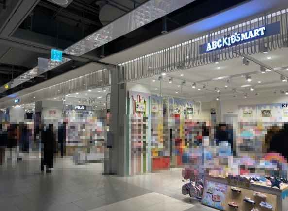 [事後免税店] ABCマート・現代プレミアムアウトレットスペースワン 店(ABC마트 SE 현대프리미엄아울렛 스페이스원점)