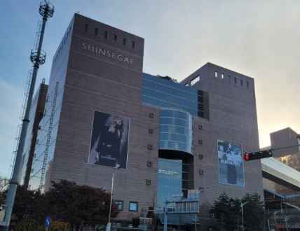 [事後免税店] GALAXY（ギャラクシー）・新世界百貨店サウスシティ店(갤럭시 신세계백화점 사우스시티점)