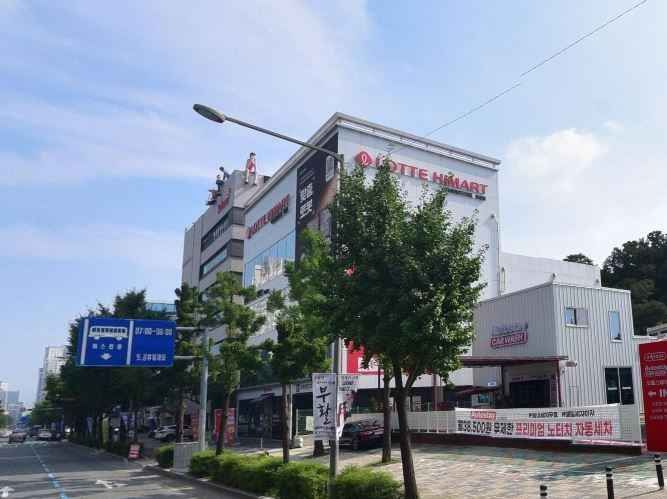 LOTTE Hi-Mart Hwanggeum Branch [Tax Refund Shop](롯데하이마트 황금점)