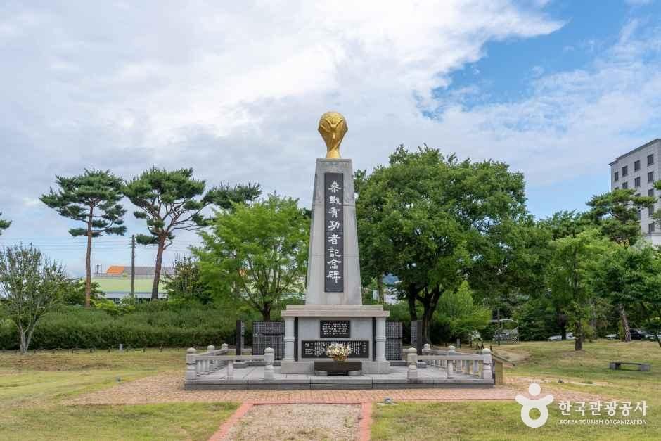 유당공원