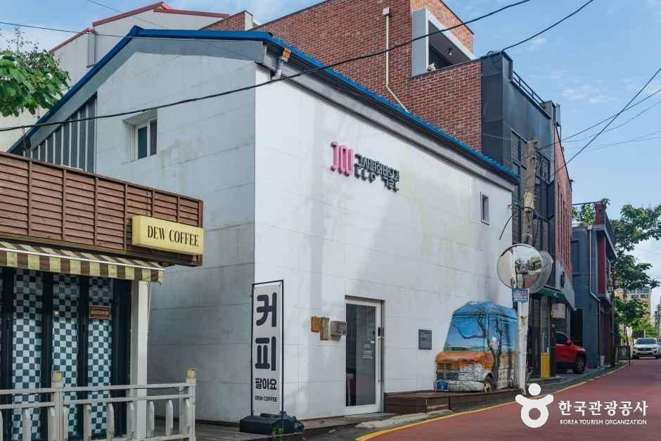 군산평화박물관