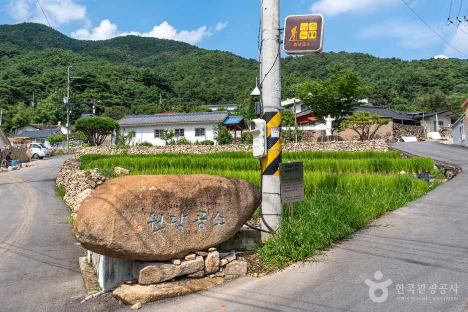 원당공소(동명성당 남원공소)