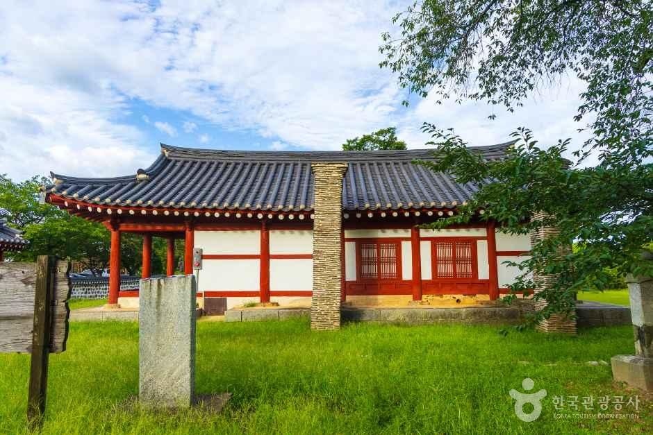 충남_예산_대흥동헌_외부_9.jpg