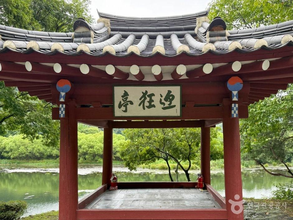 영광정