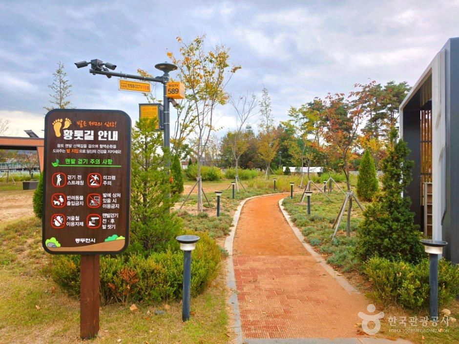 상패수변공원