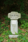 감곡성당_68