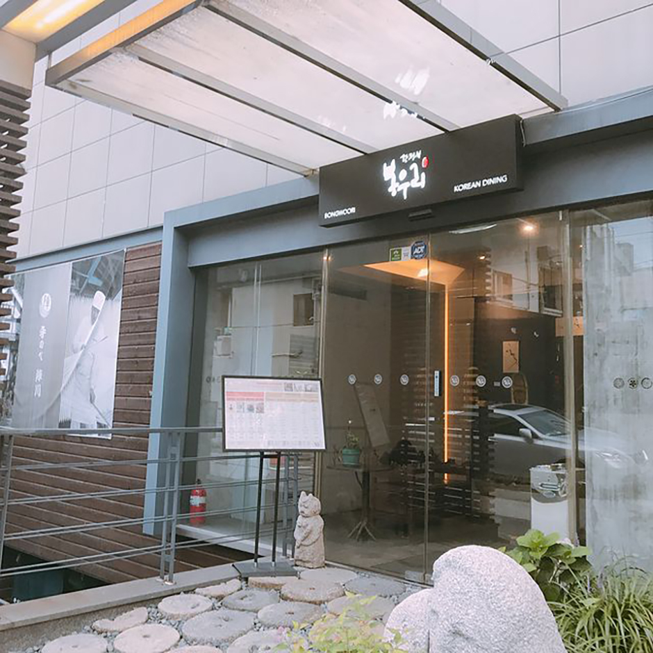 ポンウリ 駅三本店