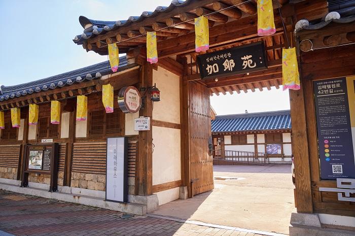 Entrance to Gimhae Hanok Experience Center