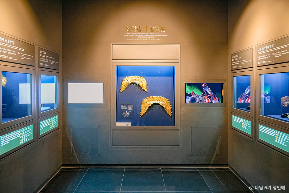 Gyeongju Daereungwon Ancient Tomb Complex