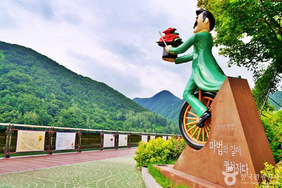 [느림보강물길 4코스] 상상의 거리