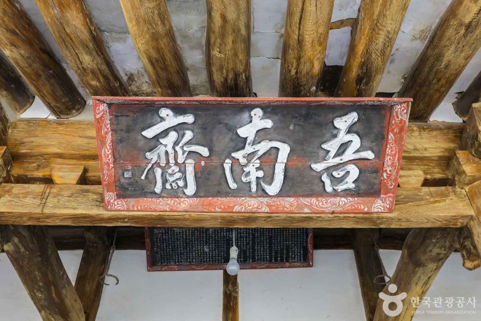 五南堤