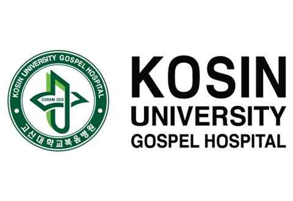 고신대학교복음병원_로고_대표