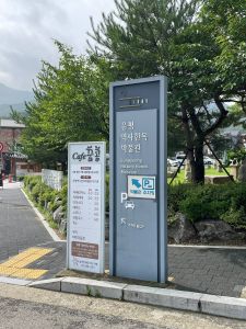 꿈콩카페