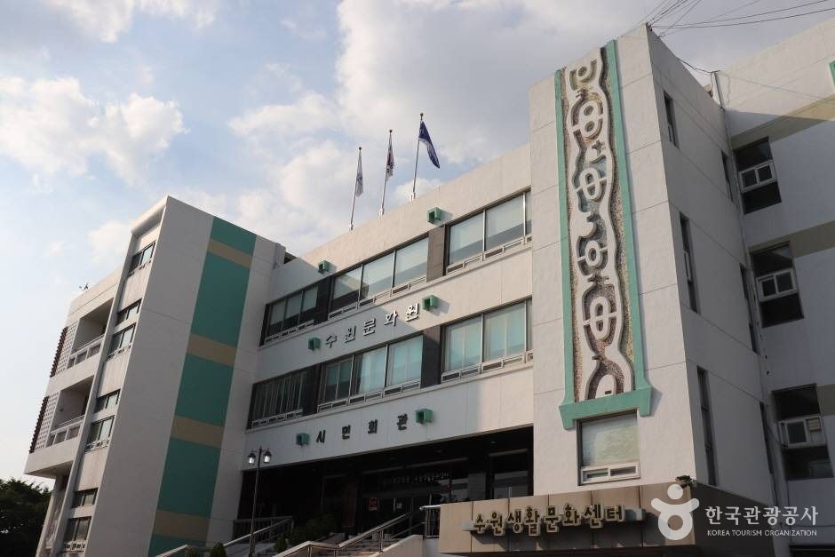 水原市民会館