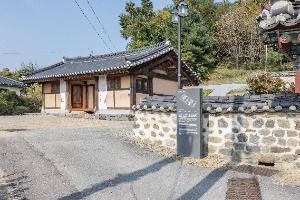 전의향교 사진 3