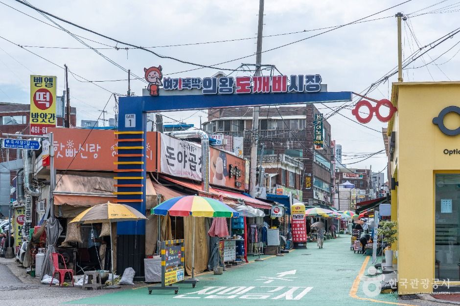 의왕도깨비시장
