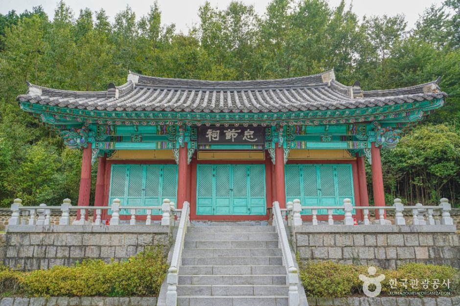 Chungjeolsa Shrine (Boseong)