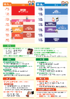 제14회 서산 아시아조류박람회_포스터 (2)