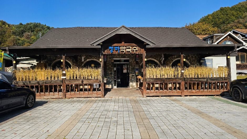 Cheongha Garden