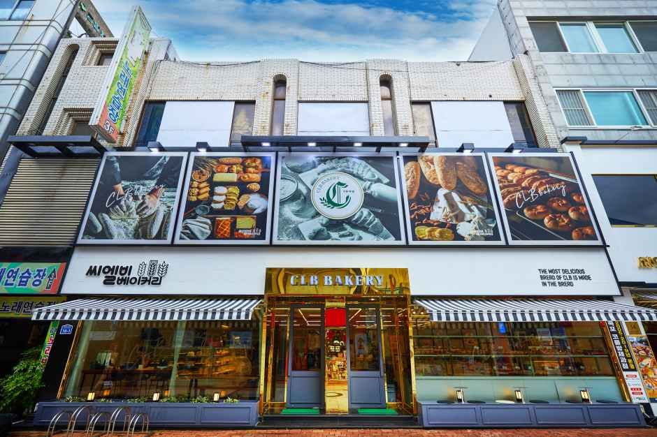 씨엘비 베이커리_1