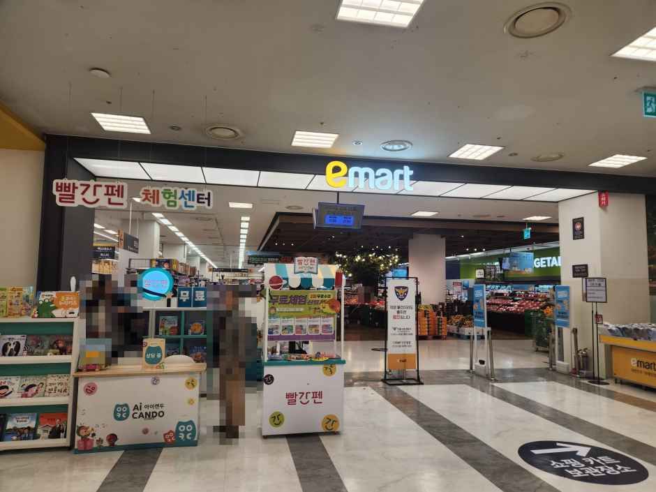 E-Mart - Sindorim Branch [Tax Refund Shop](이마트 신도림점)