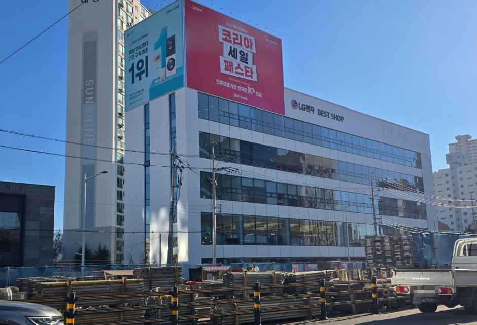 [事後免税店]LG電子ベストショップ・プサンヨンジェ（釜山蓮堤）店