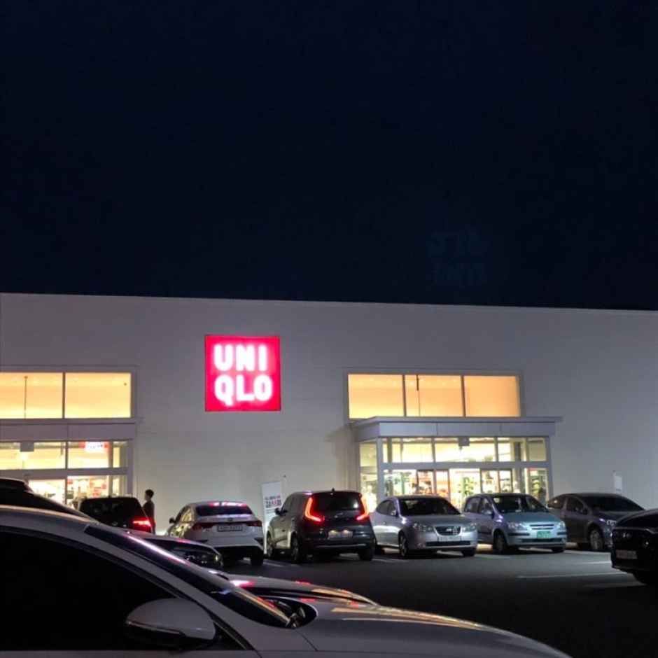 Uniqlo - Jeonju Hyoja Branch [Tax Refund Shop](유니클로 전주효자점)