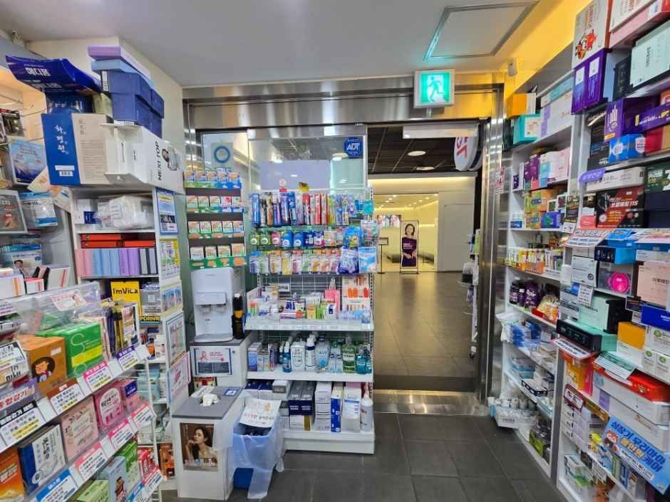 [事後免税店]ソウルの森ファームプラザ薬局(서울숲팜프라자약국)