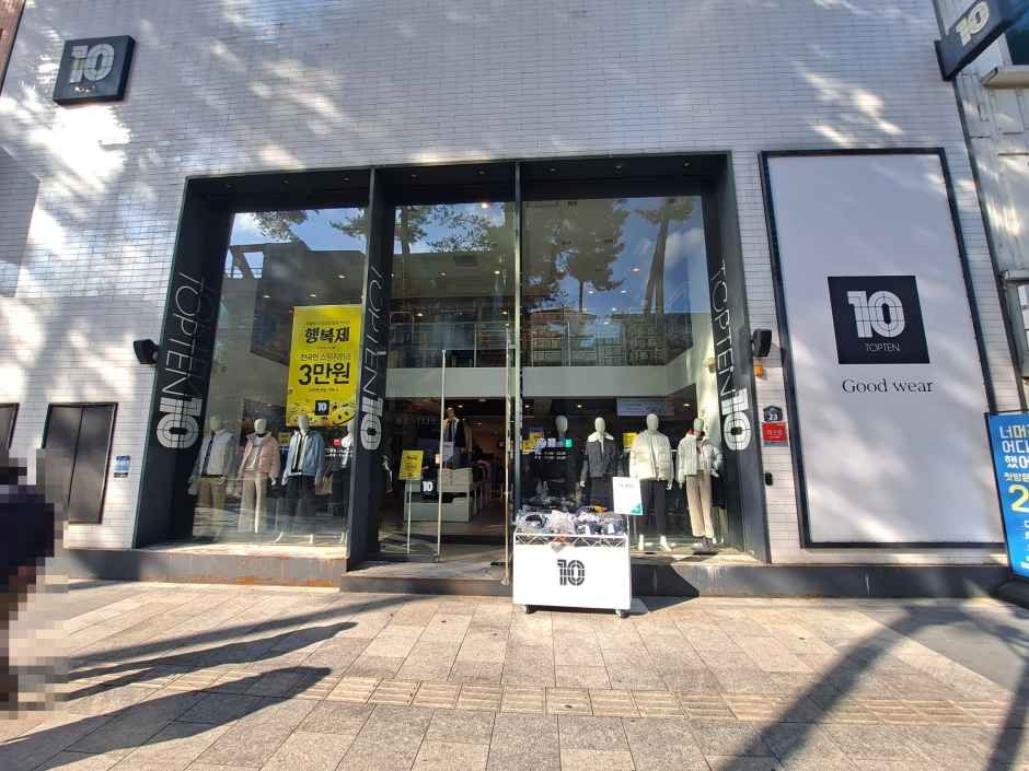 [事後免税店]TOPTEN（トップテン）・ウィジョンブ（議政府）店(탑텐 의정부점)