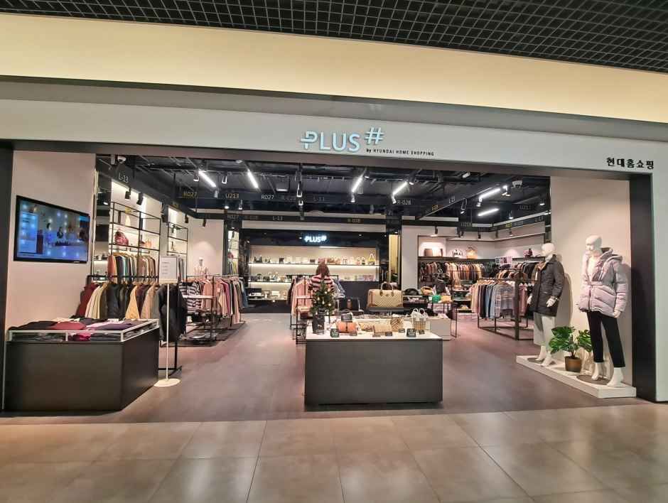 현대홈쇼핑 플러스샵 현대아울렛 동대문점